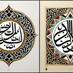 **

Harmonious Arabic and English fonts displayed side-by-side in a document. The Arabic script should evoke tradition and beauty, while the English font should be modern and professional. The overall composition must convey a sense of balance and visual appeal, reflecting the Arabic culture.

**