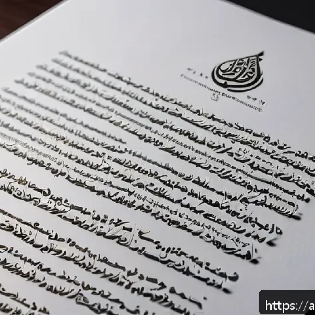 문서 작업에서 비율과 폰트 크기 조정법 - A professional Arabic office setting featuring a well-designed document on a sleek desk, showcasing ...
